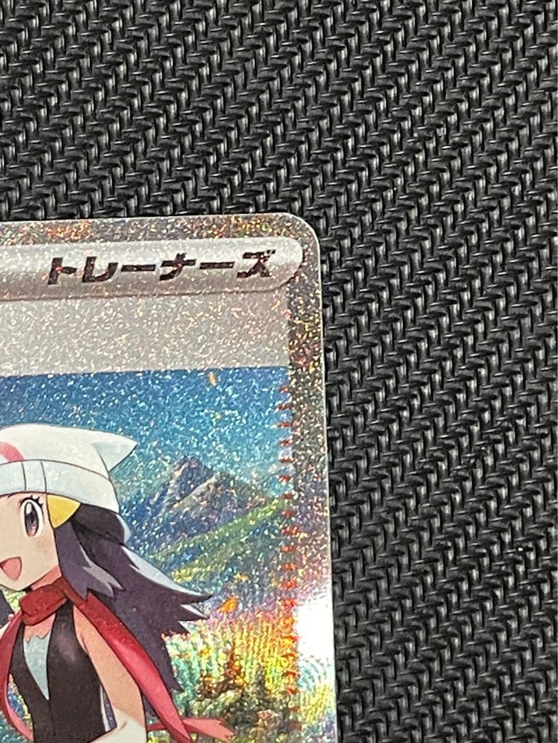 ユカリSAR、ナンジャモのハラバリーexSAR、ヒカリSAR 即スリーブ