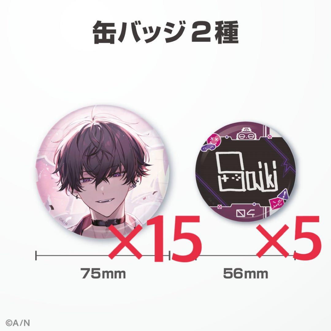 佐伯イッテツ 誕生日 缶バッジセット - メルカリ