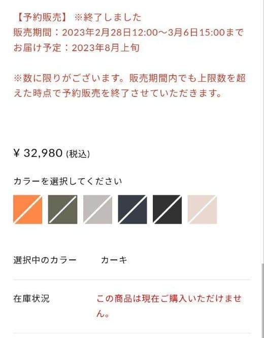 新品【TATRAS】タトラス LOVOT ANIMALO モッズコート カーキ