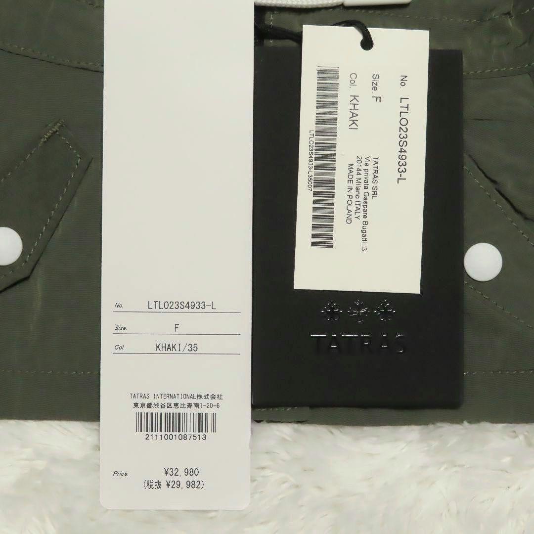 新品【TATRAS】タトラス LOVOT ANIMALO モッズコート カーキ