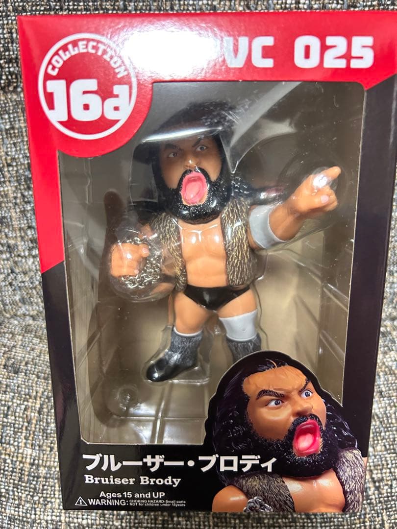 16dソフビコレクション☆ ブルーザー・ブロディ チェーン付き 超獣 HAO