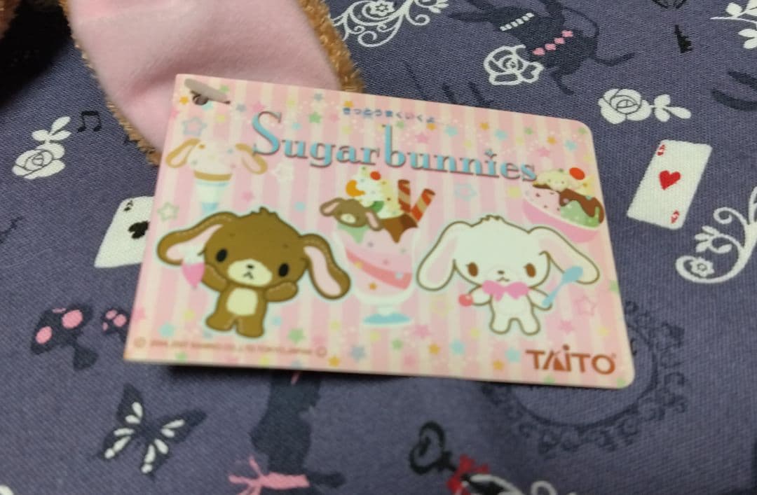 シュガーバニーズ クリアアクセサリーぬいぐるみ くろうさ 当時物