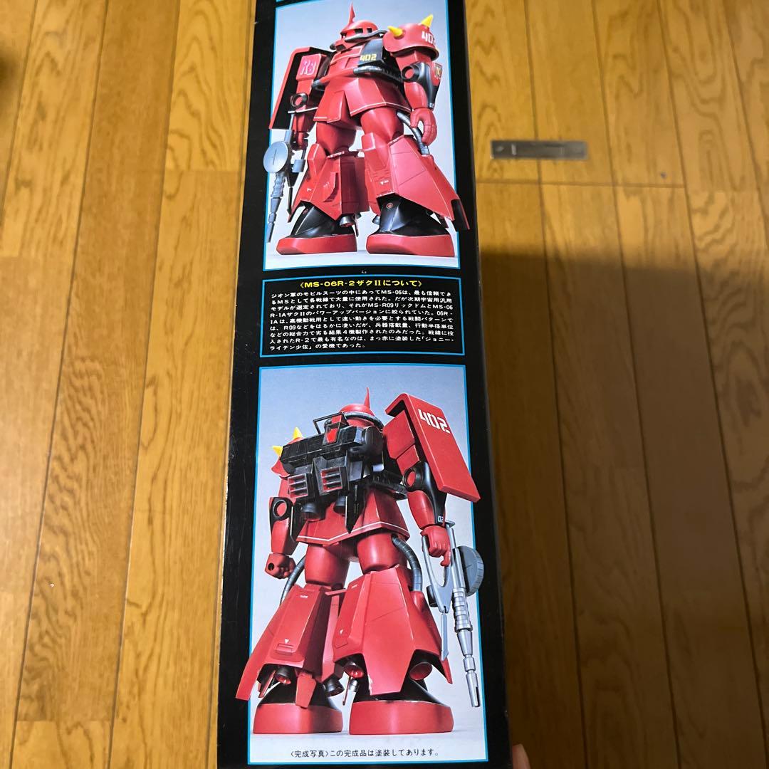 【未開封】ジョニー・ライデン MS-06R-2 ザクII 1/60 旧キット