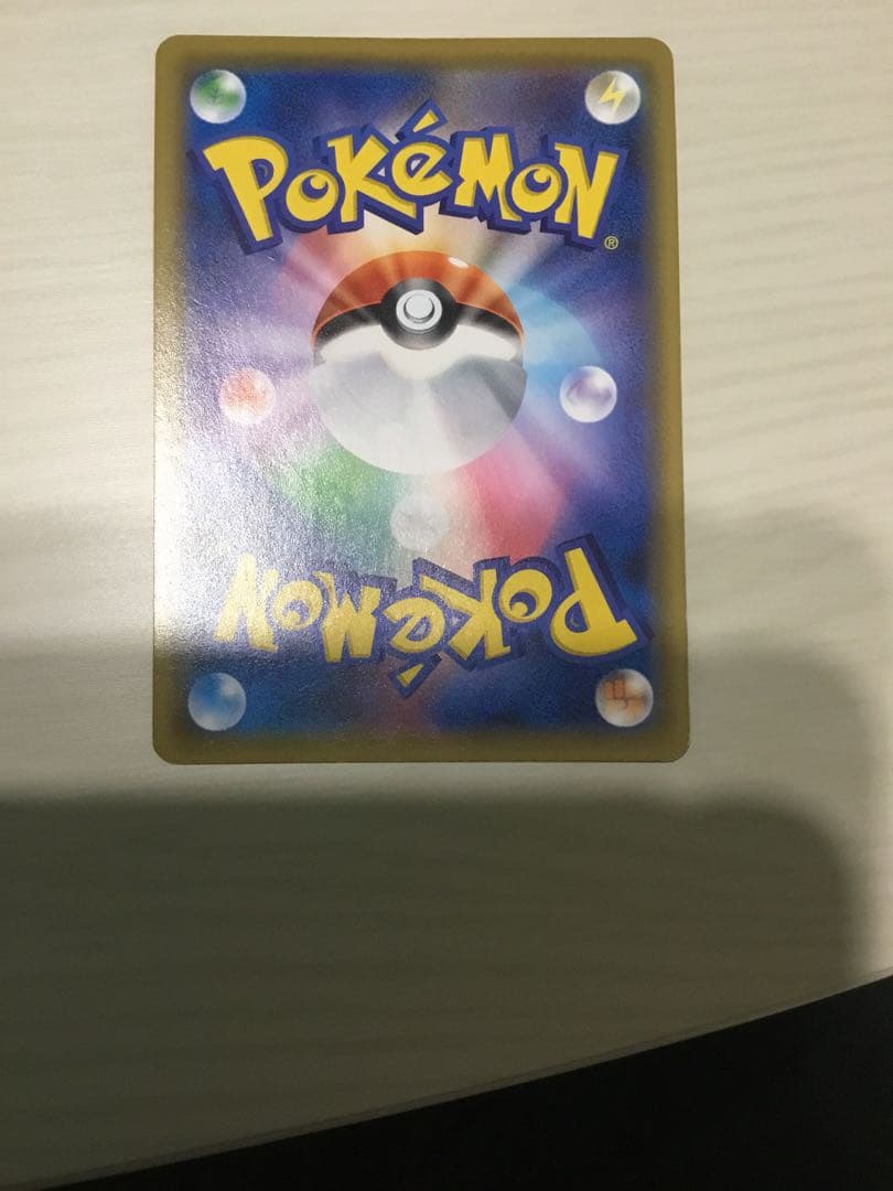 トゲピー&ピィ&ププリンGX SR SA 186/173