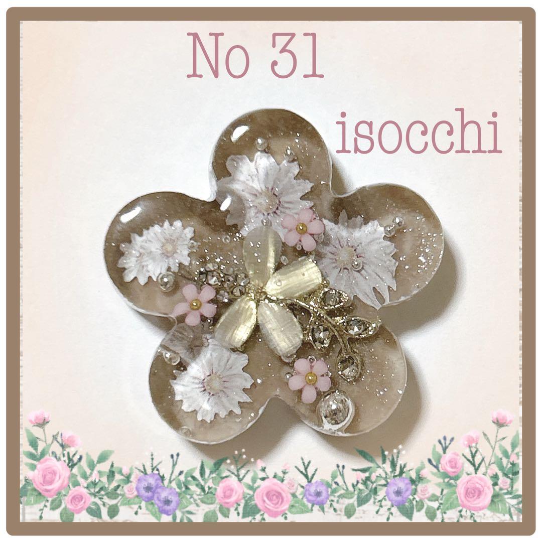 No 22❣️可愛いお花とちょうちょのレジンヘアゴム❣️٩(๑❛ᴗ❛๑)۶❣️