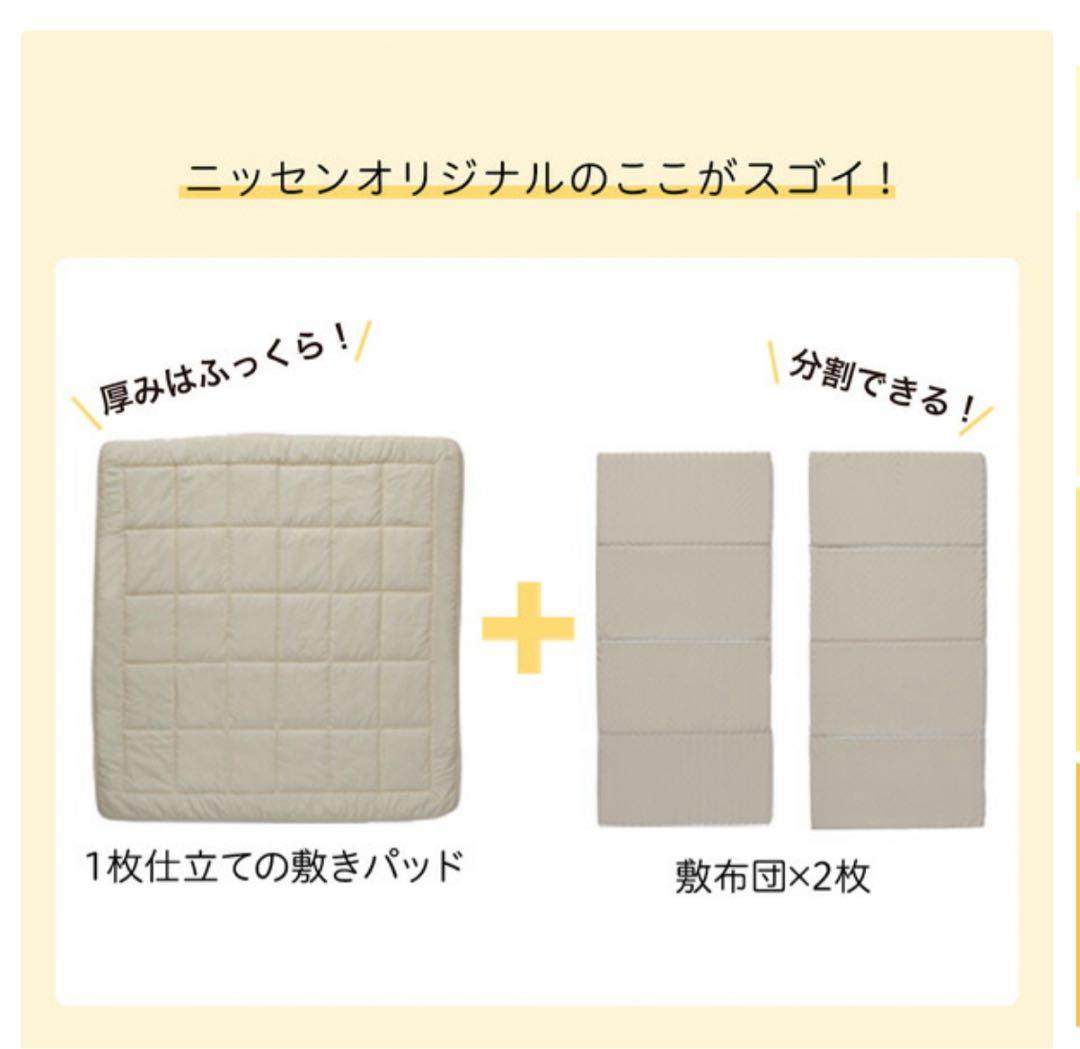 【期間限定特価】新品　ファミリー敷布団セット 3人用　通常タイプ