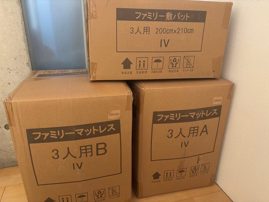 【期間限定特価】新品　ファミリー敷布団セット 3人用　通常タイプ