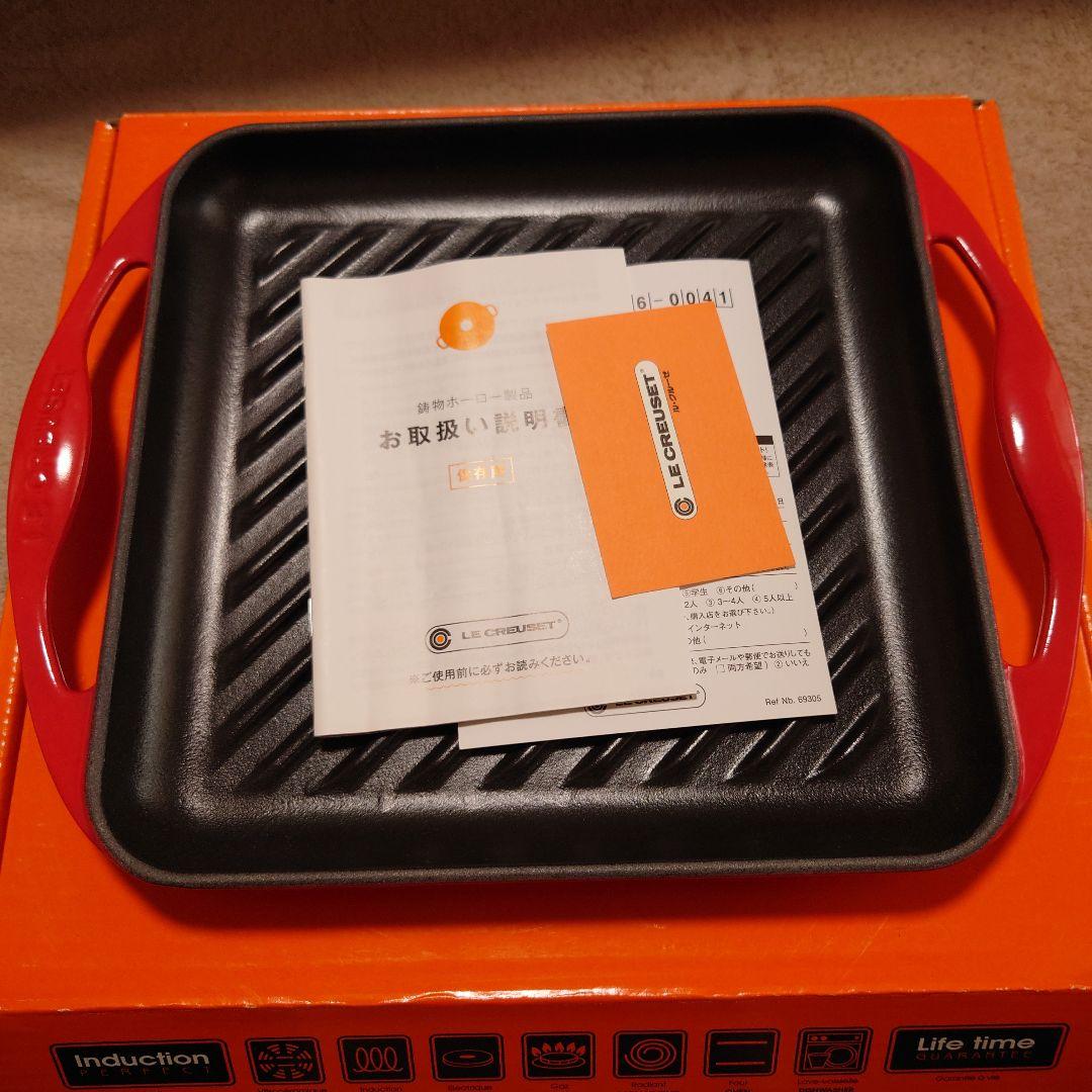 【お値下げ中】未使用　ル・クルーゼ　グリルパン　24cm