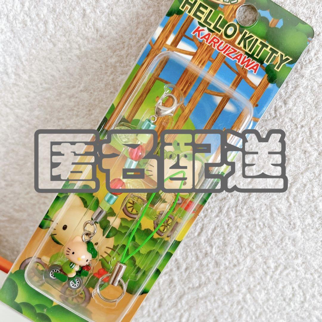 レア✩ᯓ 軽井沢限定 ハローキティ ストラップ - メルカリ