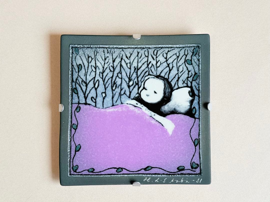 Baby 1981年 ヘルヤ 陶板画 アラビア - メルカリ