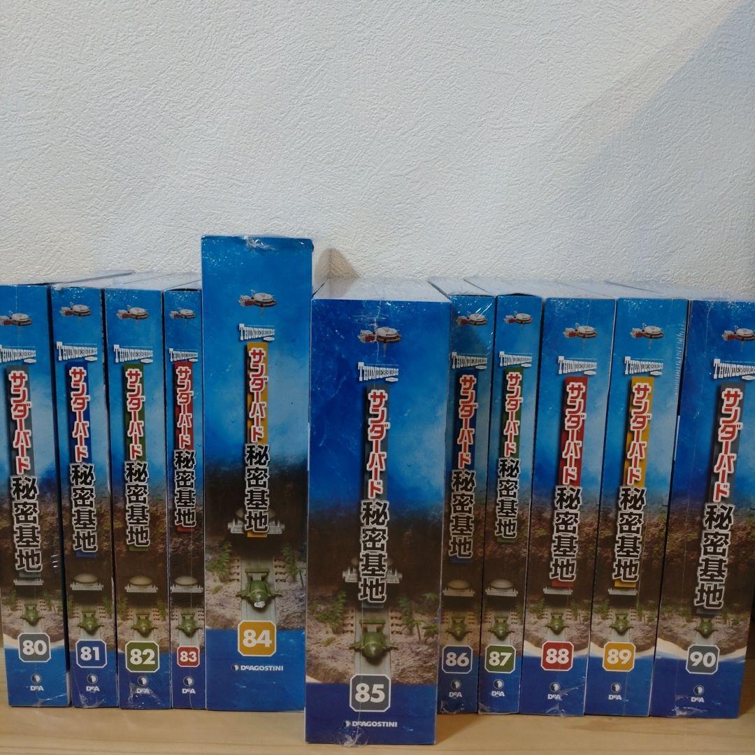 未開封】サンダーバード 秘密基地 28巻セット ディアゴスティーニ