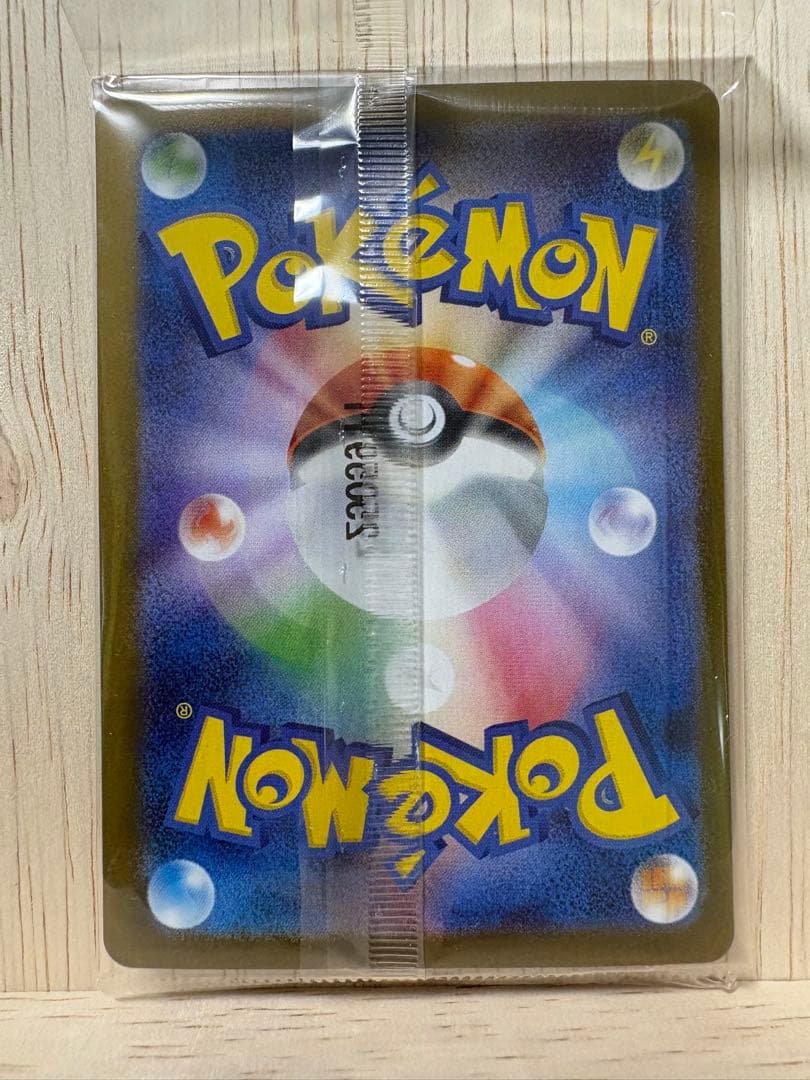 ♪*♪様 トウホクのピカチュウ　ポケモンセンタートウホク　プロモ　未開封　スペシ