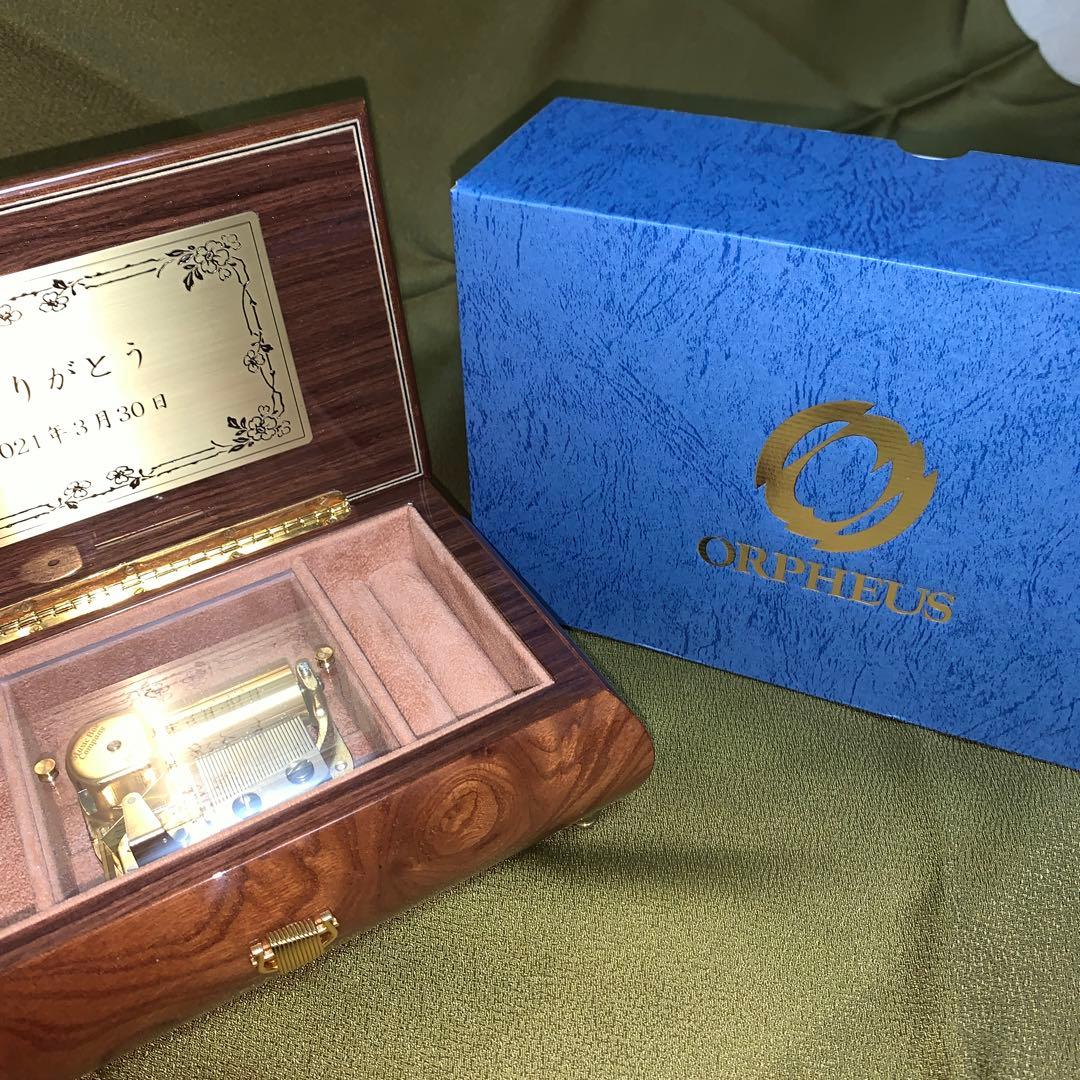 【美品!】オルフェウス シリンダー式オルゴール 30弁 共箱付 そばにいて