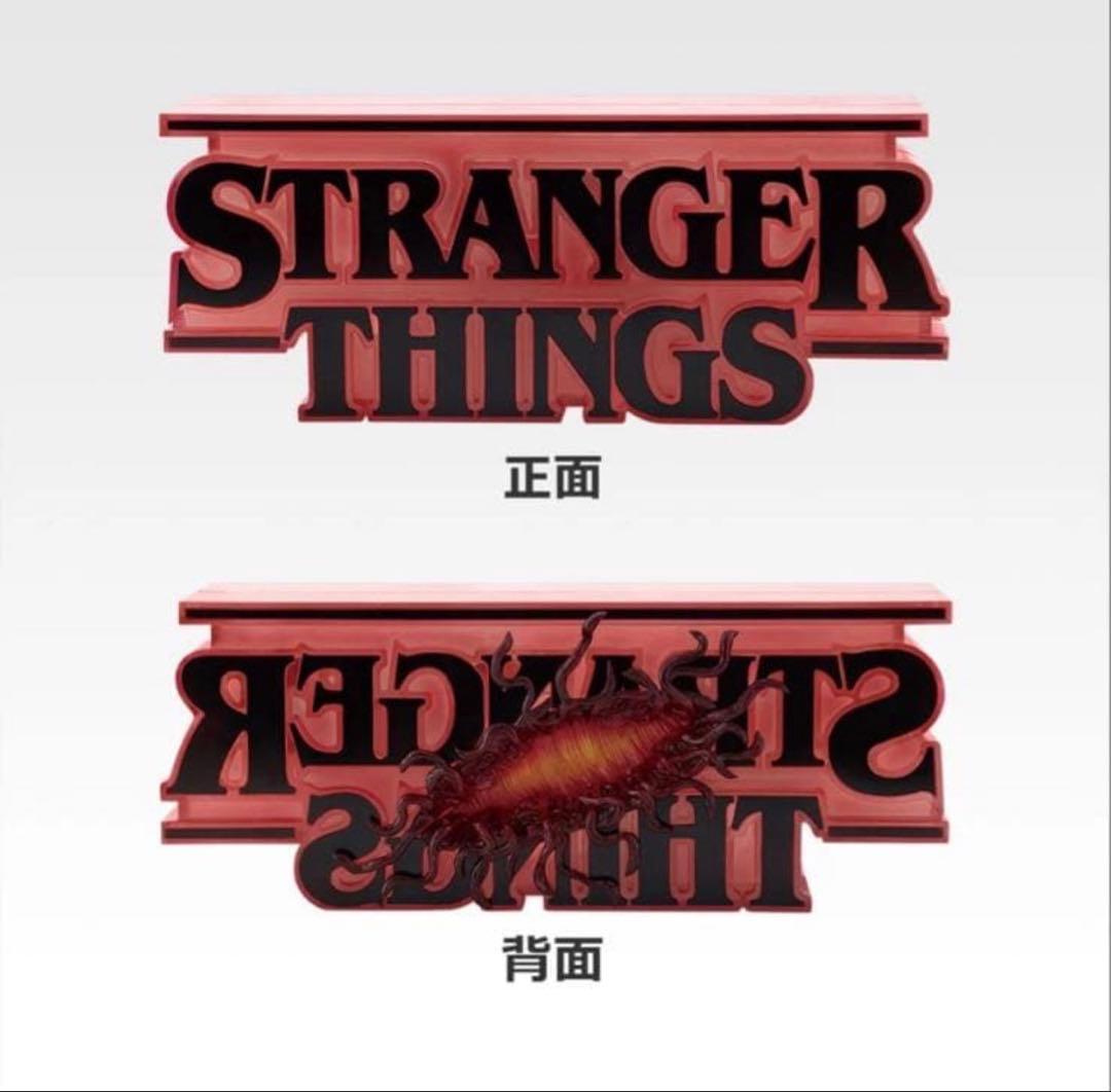 一番くじstranger thingsＢ賞&ラストワン セット