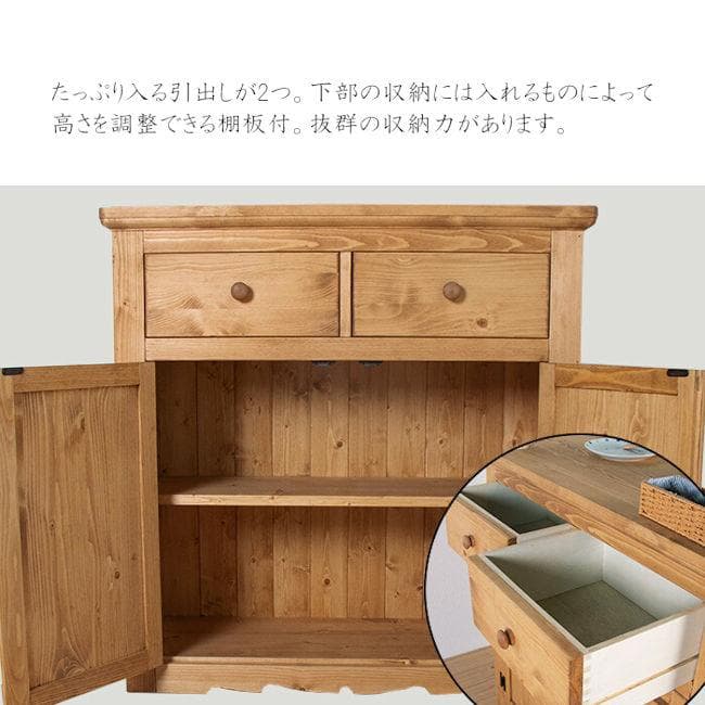 カントリー調パイン無垢材バーカウンター幅90cm キッチンカウンター（775）