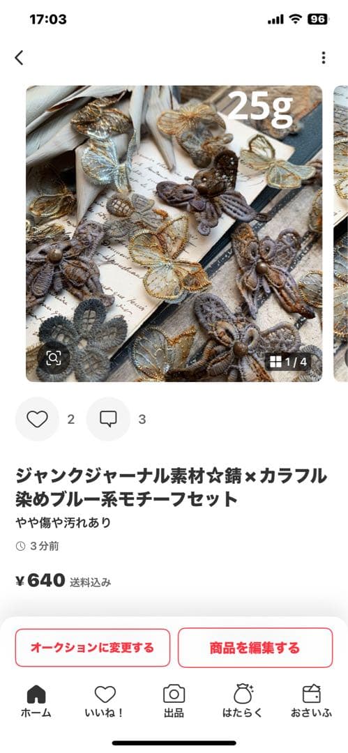 cocoちゃん♡ゆっくりと出品しますね♡