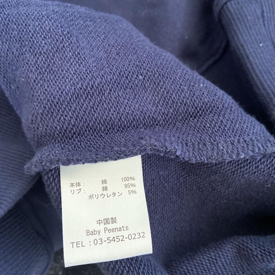 aiko 非売品 スタッフパーカー Love Like Pop Vol.24 - メルカリ