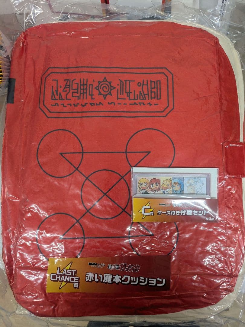 金色のガッシュ!! DMMくじ 1ロット 未開封 72本＋ラスト賞 フルセット