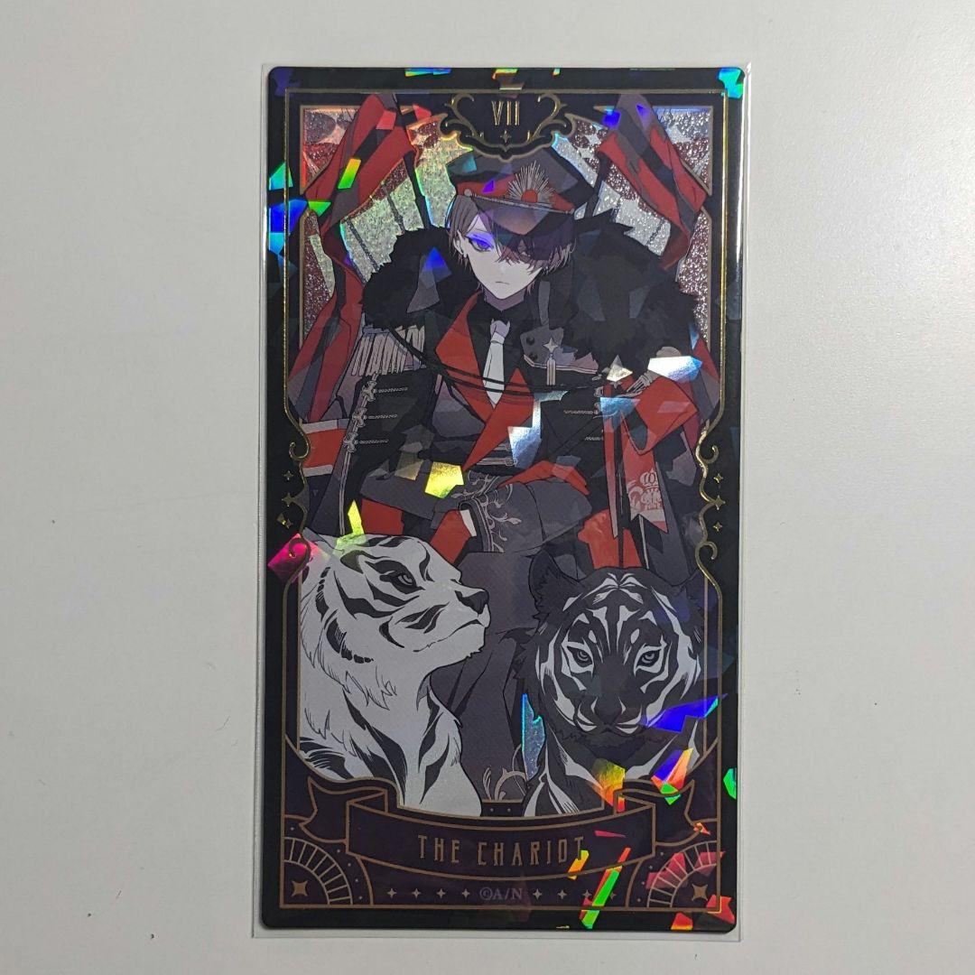 にじさんじ 加賀美ハヤト タロットカード レア - メルカリ