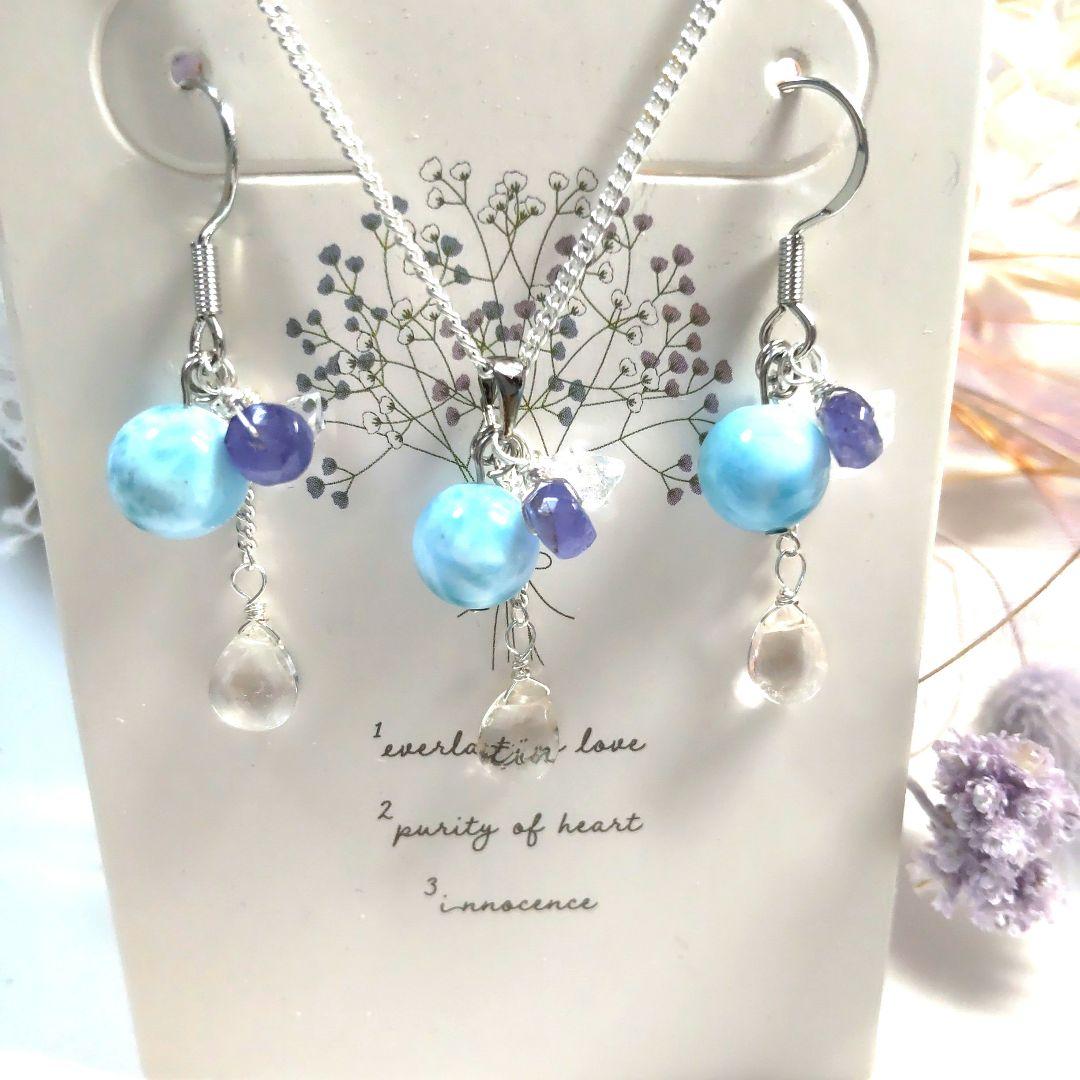 高品質ラリマー、宝石質ホワイトトパーズ、タンザナイト ピアス ネックレスセット