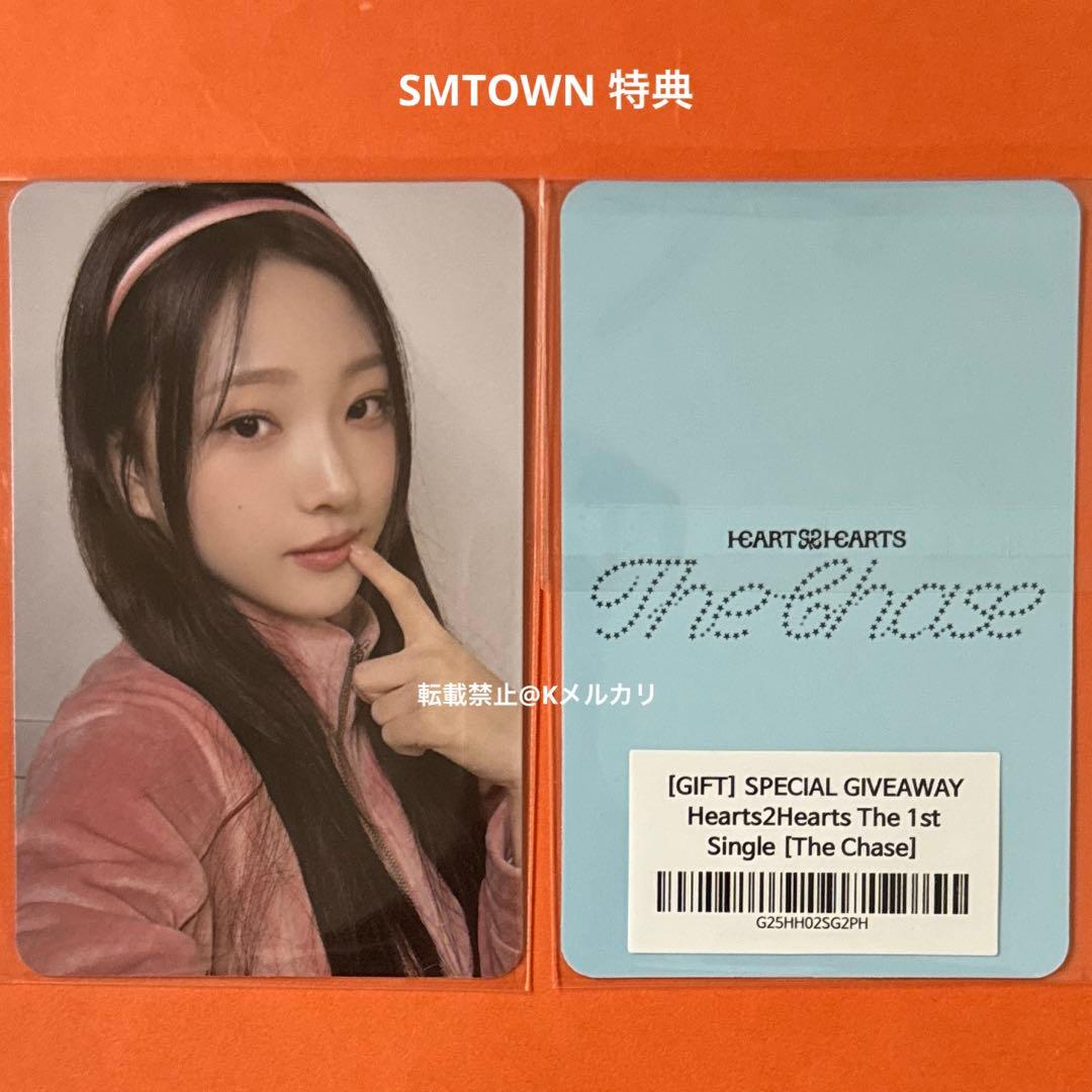 No.1881 ステラ トレカ SMTOWN 特典 【24時間以内発送】 - メルカリ