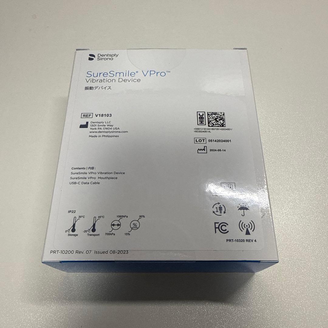 新品未使用　シュアスマイル VPro マウスピース矯正用振動デバイス