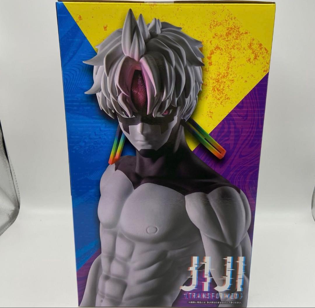 一番くじ TVアニメ ダンダダン 圧倒的怪奇、強襲！ラストワン賞 ジジ