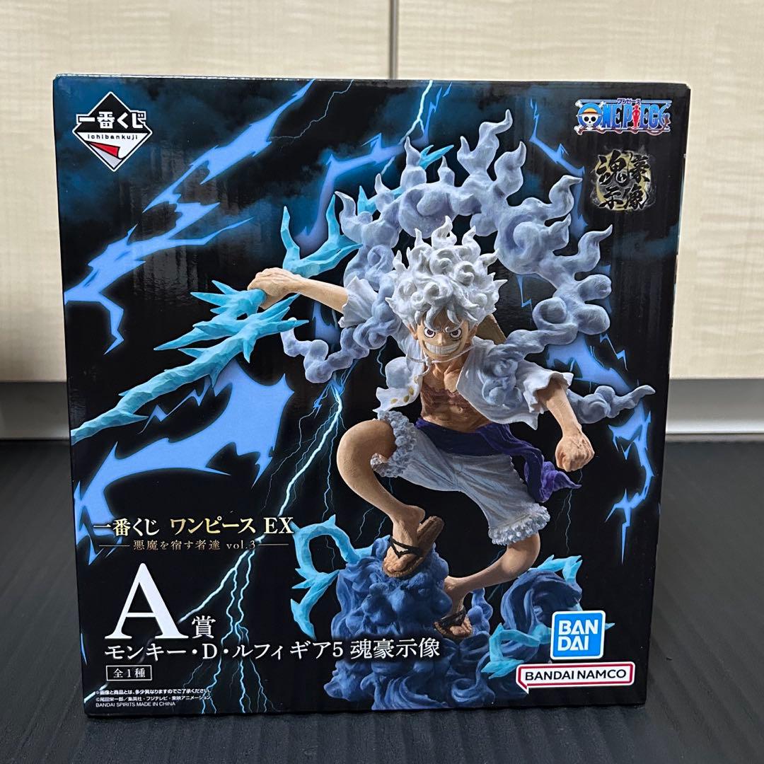 一番くじ ワンピースex 悪魔を宿す者達 A賞 ルフィC賞 ガンフォール セット