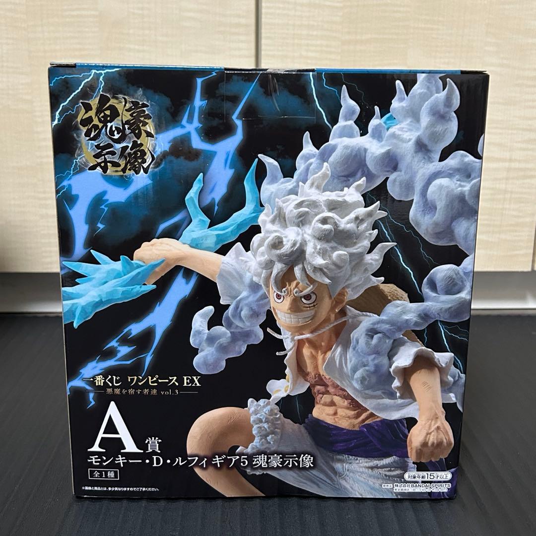 一番くじ ワンピースex 悪魔を宿す者達 A賞 ルフィC賞 ガンフォール セット