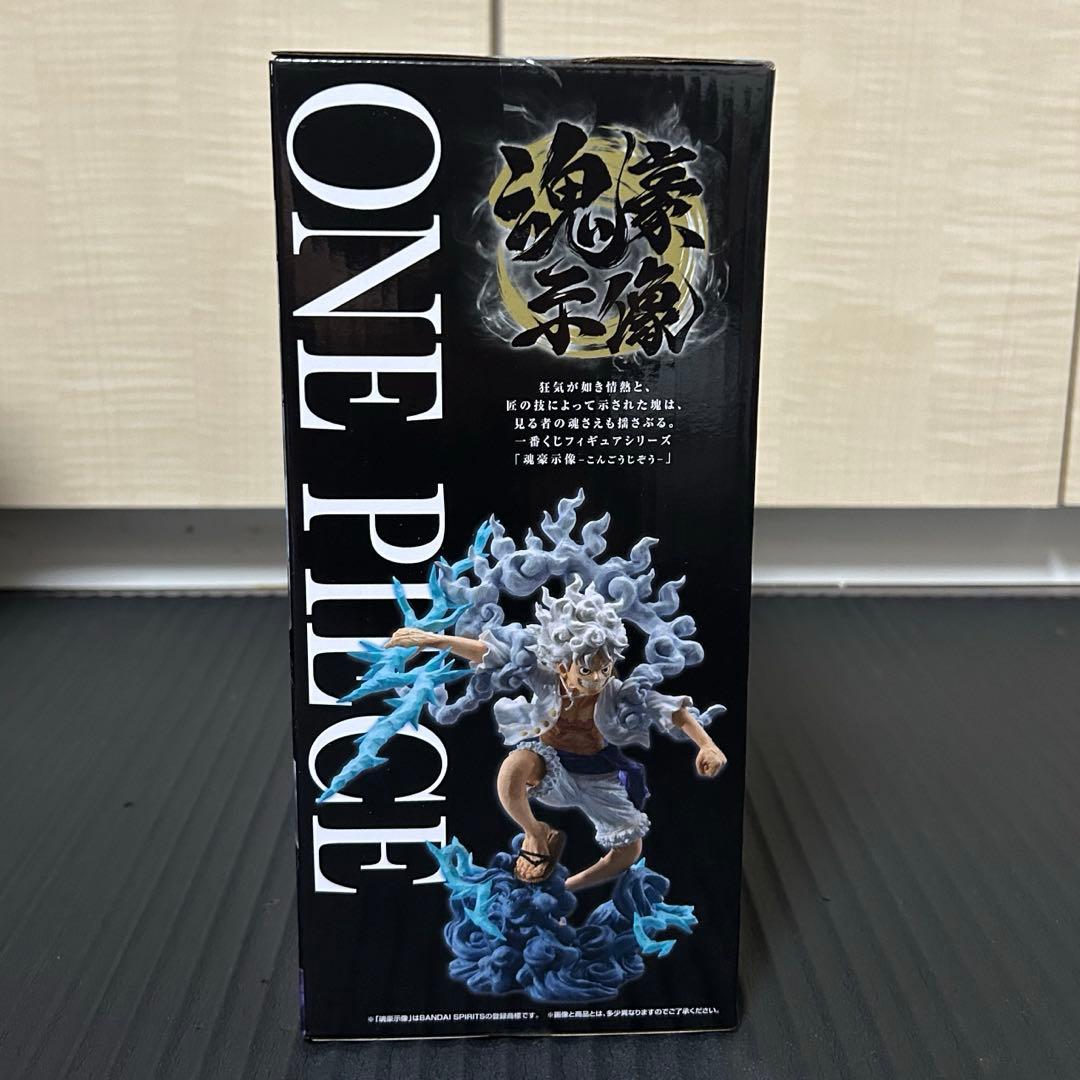 一番くじ ワンピースex 悪魔を宿す者達 A賞 ルフィC賞 ガンフォール セット