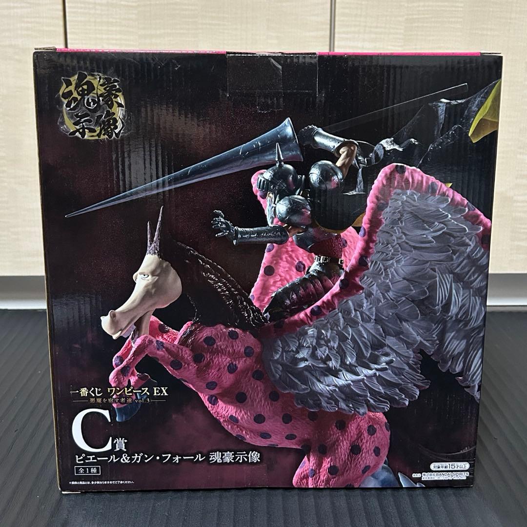 一番くじ ワンピースex 悪魔を宿す者達 A賞 ルフィC賞 ガンフォール セット