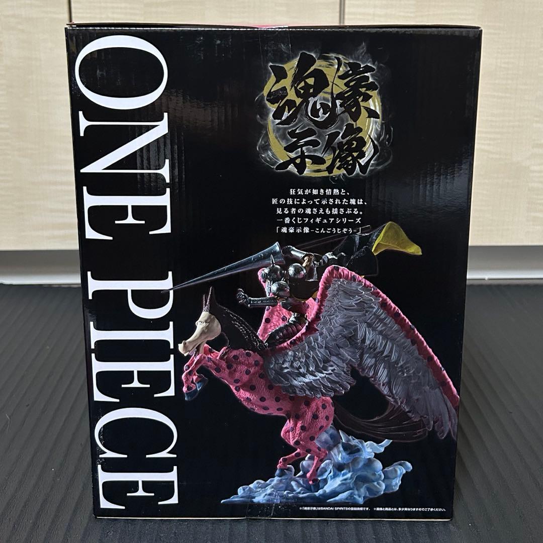 一番くじ ワンピースex 悪魔を宿す者達 A賞 ルフィC賞 ガンフォール セット