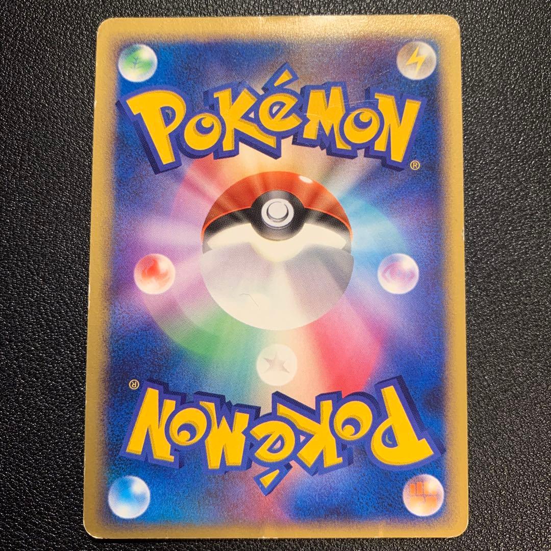 P9268 ピカチュウ LV.15 DPBP#026 エレリサイクル 4枚 - メルカリ