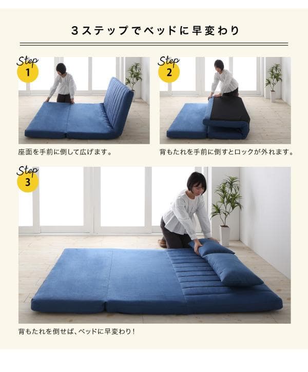 新品 送料込 1台3役 カウチソファ ベッドスタイル3wayソファ 幅120cm