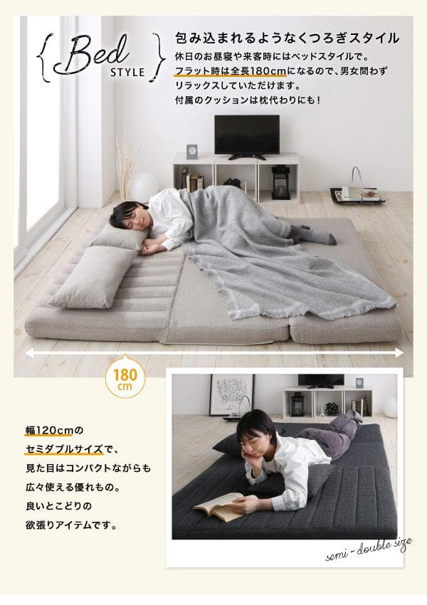 新品 送料込 1台3役 カウチソファ ベッドスタイル3wayソファ 幅120cm