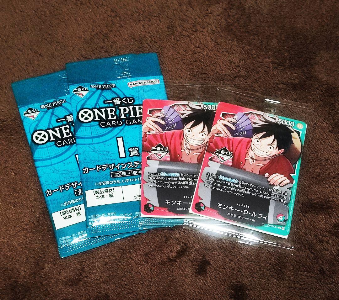 ワンピース カードゲーム 1番くじ プロモカードモンキー・D・ルフィ 2