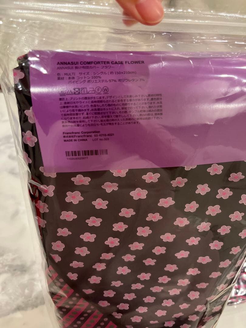 ANNA SUI × フランフラン 新品未開封　シングルかけ布団カバー 枕カバー