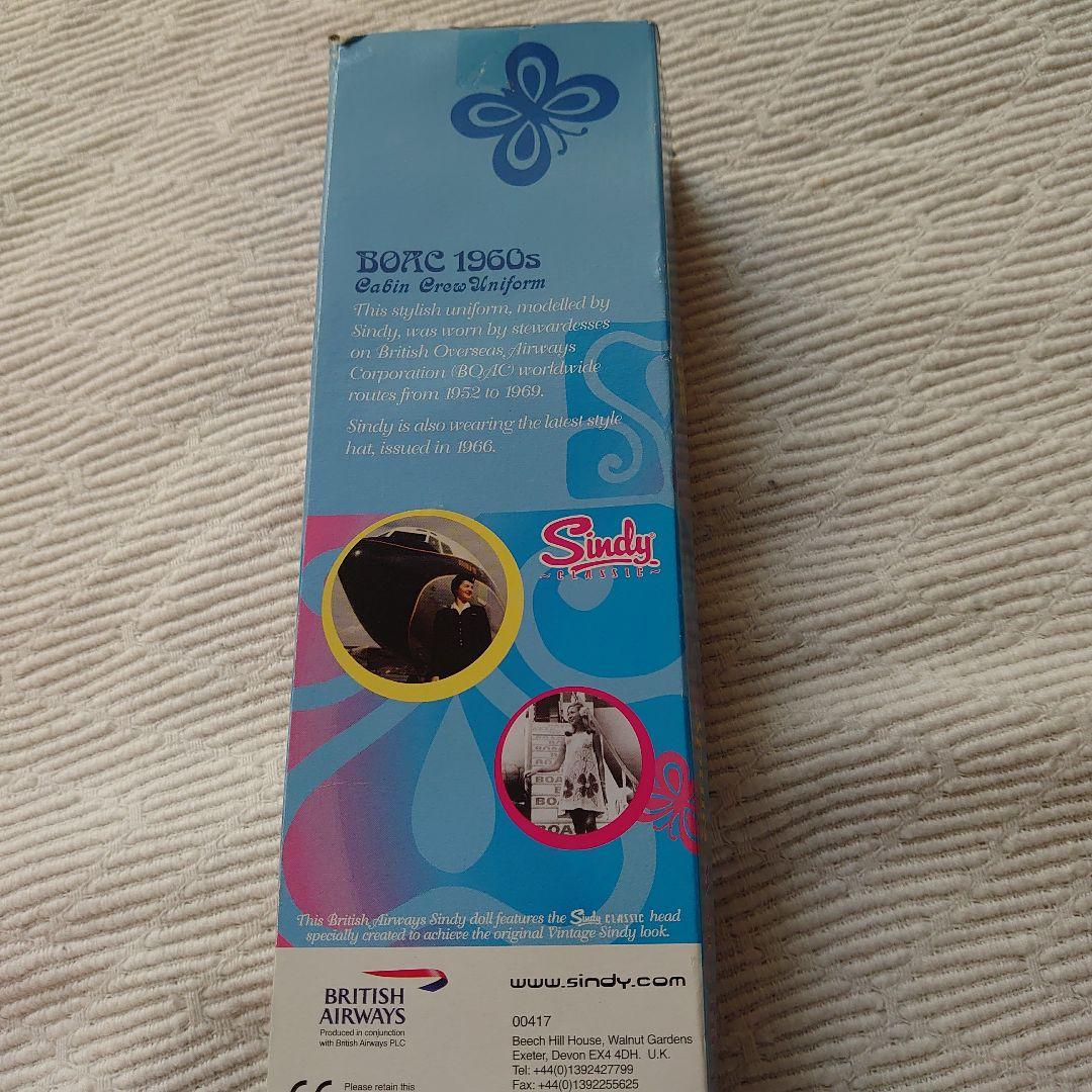 シンディ♪1960.Classic