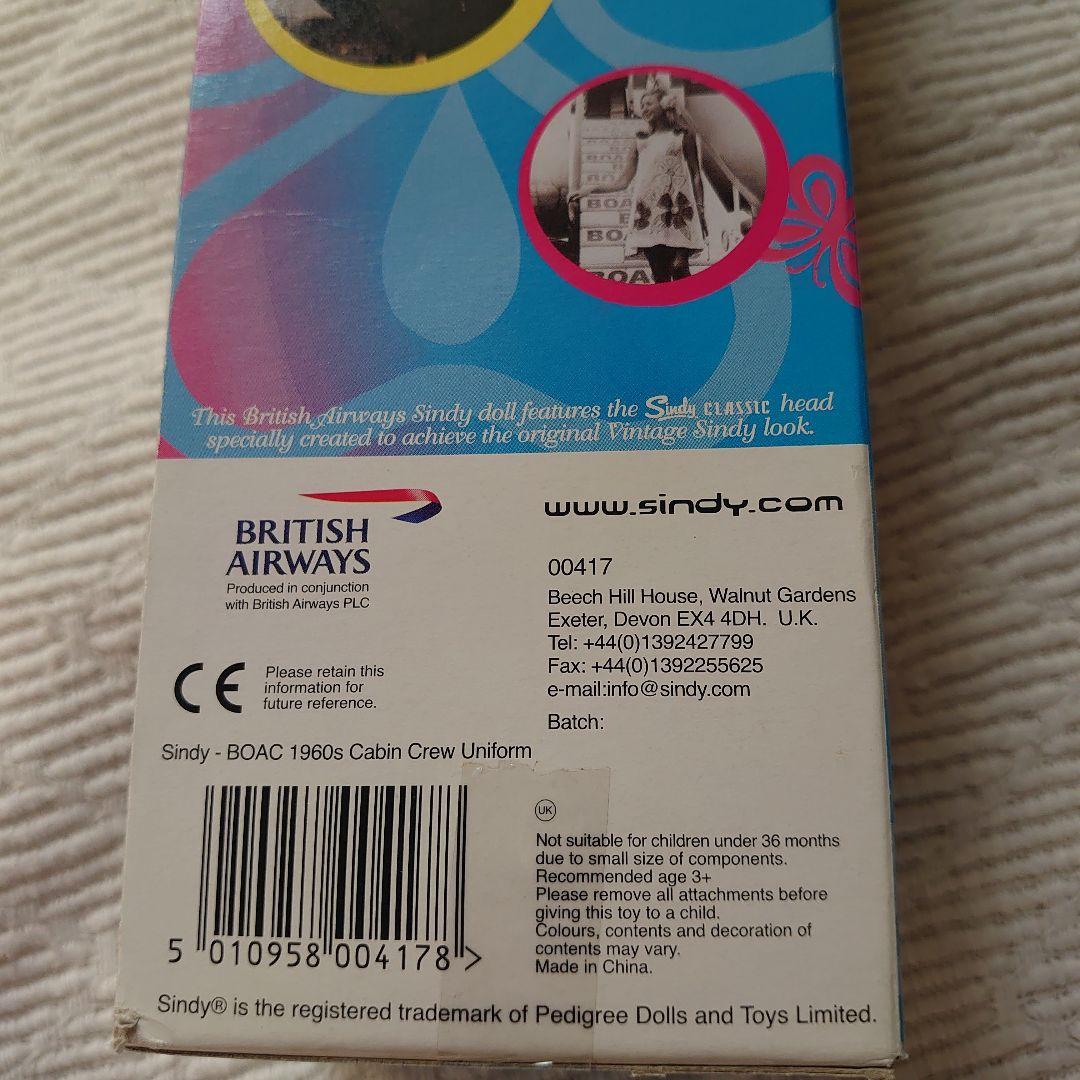 シンディ♪1960.Classic