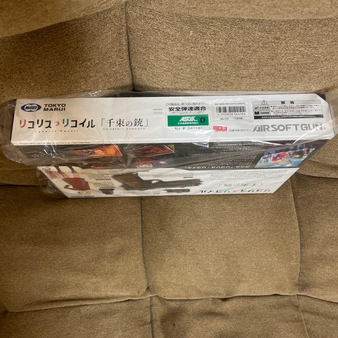 【優希さま専用】　　東京マルイ リコリス・リコイル 千束の銃➕別売スペアマガジン