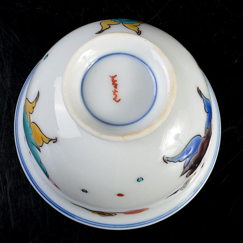 九谷焼堀江青光作色絵唐子文波出茶碗10客共箱V6261