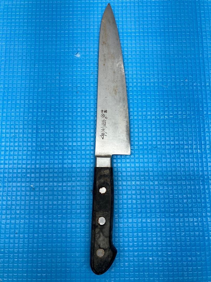A0102）菊一文字 三徳包丁 キッチン 調理器具 包丁 ナイフ 在銘 銘あり
