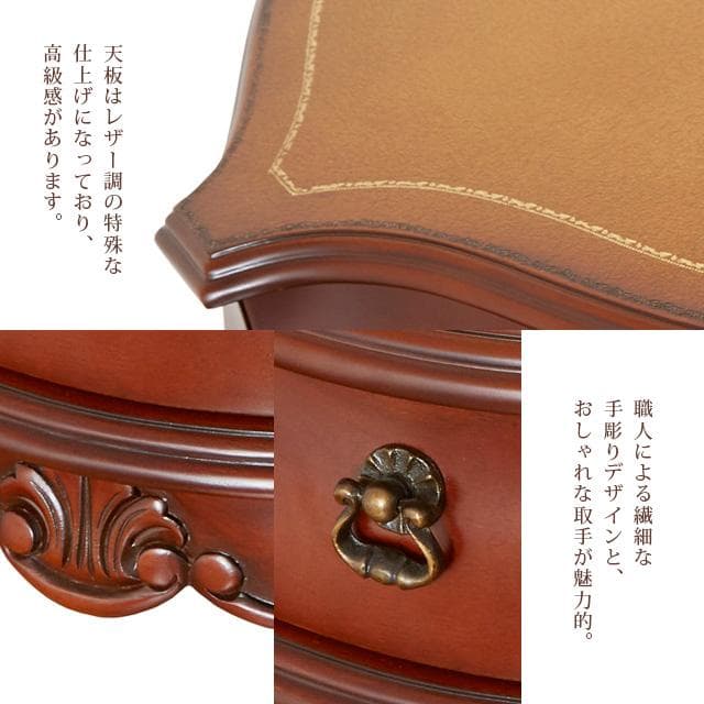 コンソールテーブル 引出収納付き ブラウン