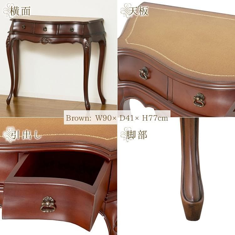 コンソールテーブル 引出収納付き ブラウン