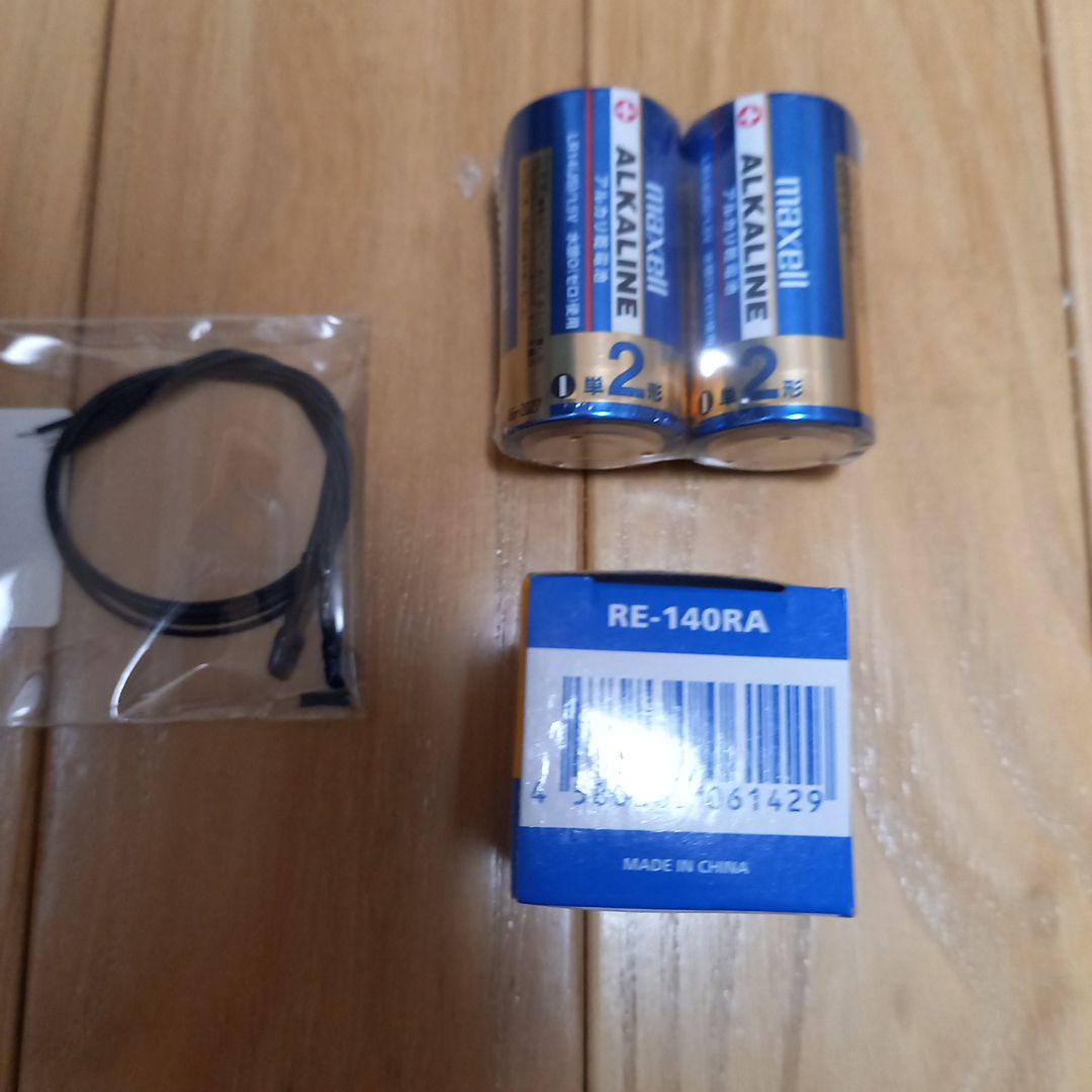 イマイ製復刻版プラモデル ビッグX V3号電動歩行ロボット モーター