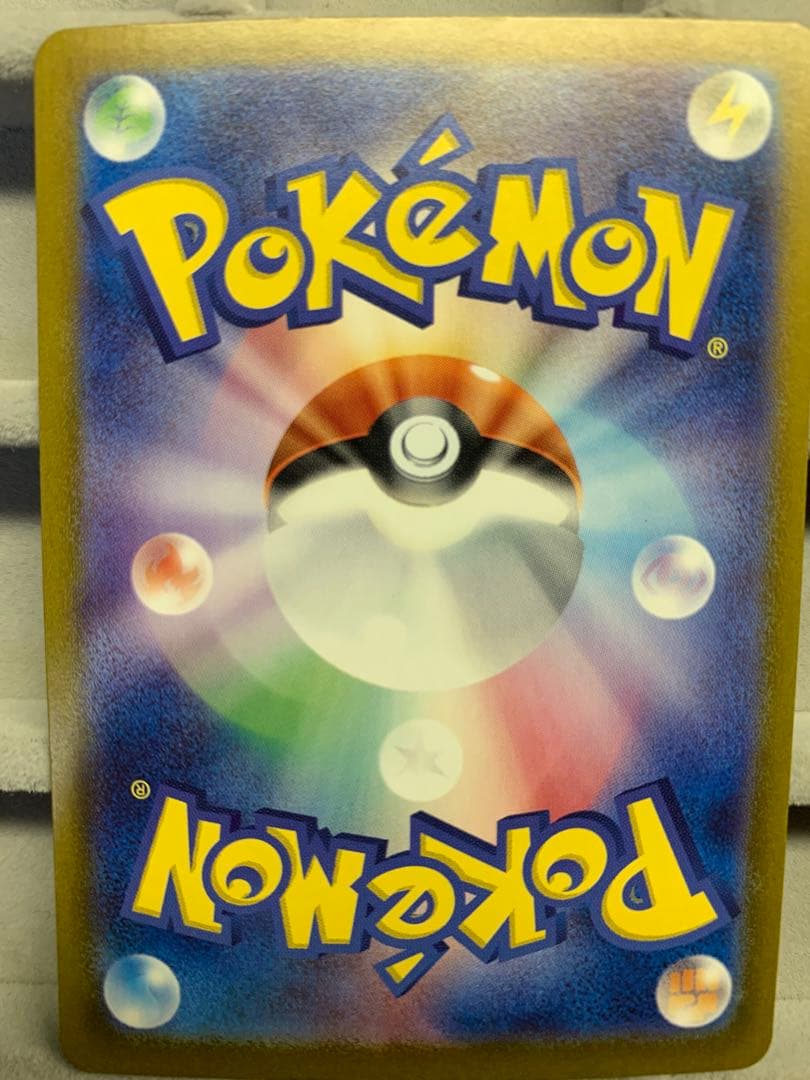 【センタリング良好】ゼイユ SAR SV6 変幻の仮面 130/101