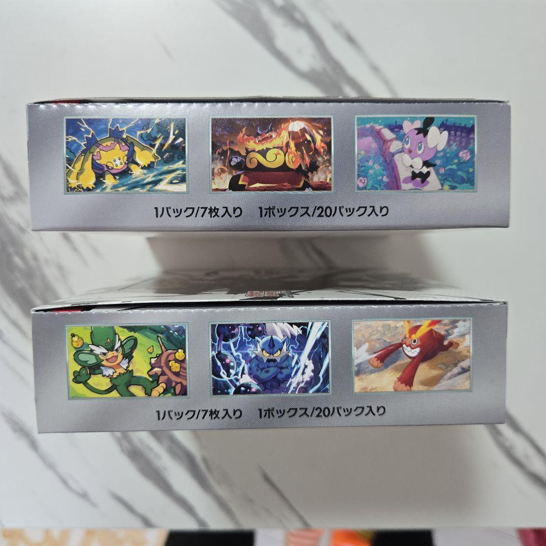 ポケモンカード ブラックボルト・ホワイトフレア各1BOXシュリンク無