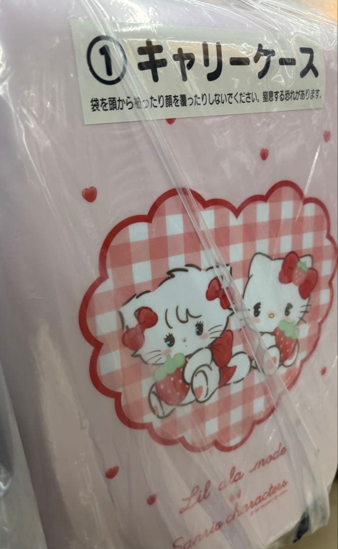 mikko サンリオくじ ①キャリーケース - メルカリ