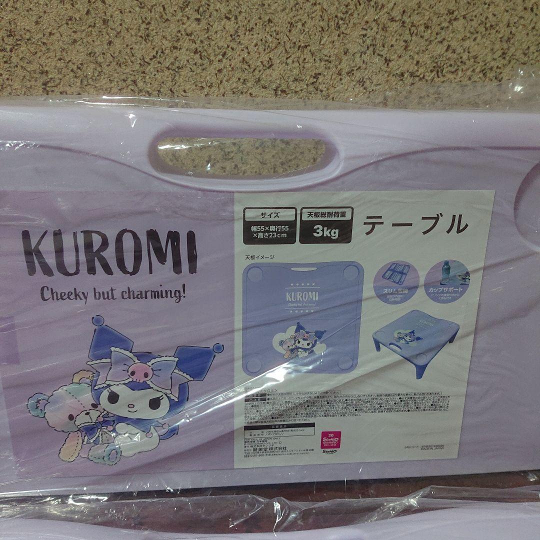 1475 クロミちゃんテーブル - メルカリ