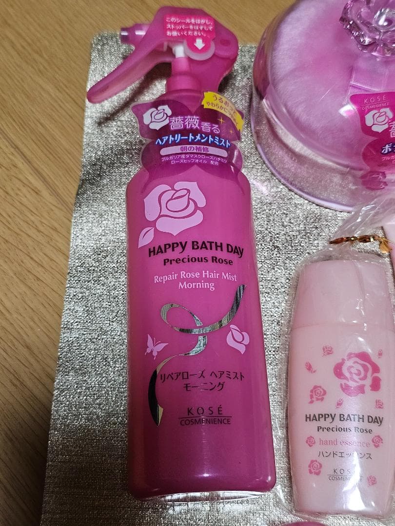 コーセー　ハッピーバスデイ HAPPY BATH DAY　未使用セット
